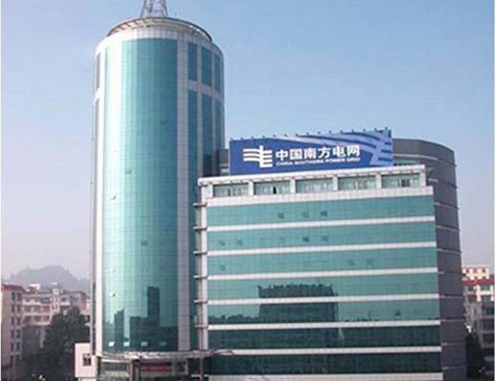 延安南方电网