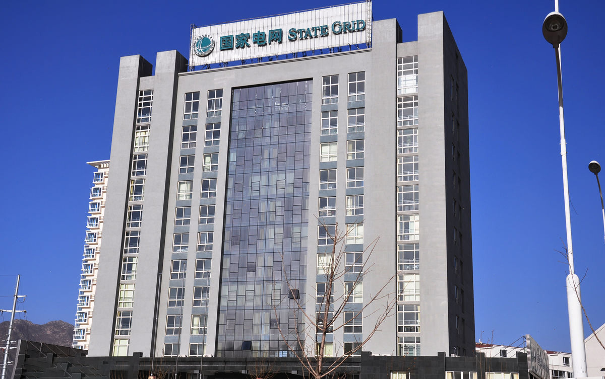 延安齐齐哈尔电网