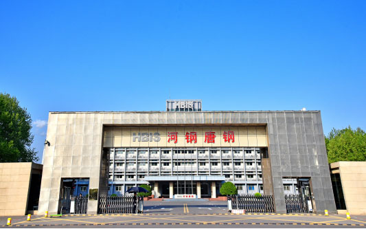 延安河北唐山钢铁集团